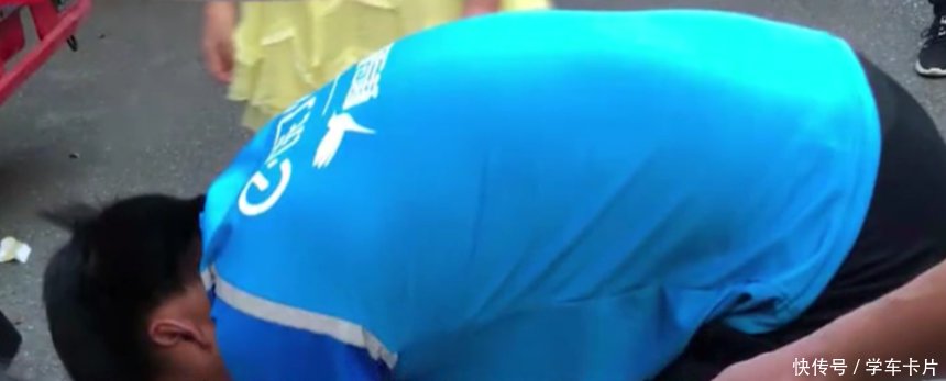 外卖在车里被偷