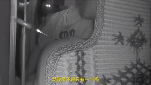 浙江温州一名女子