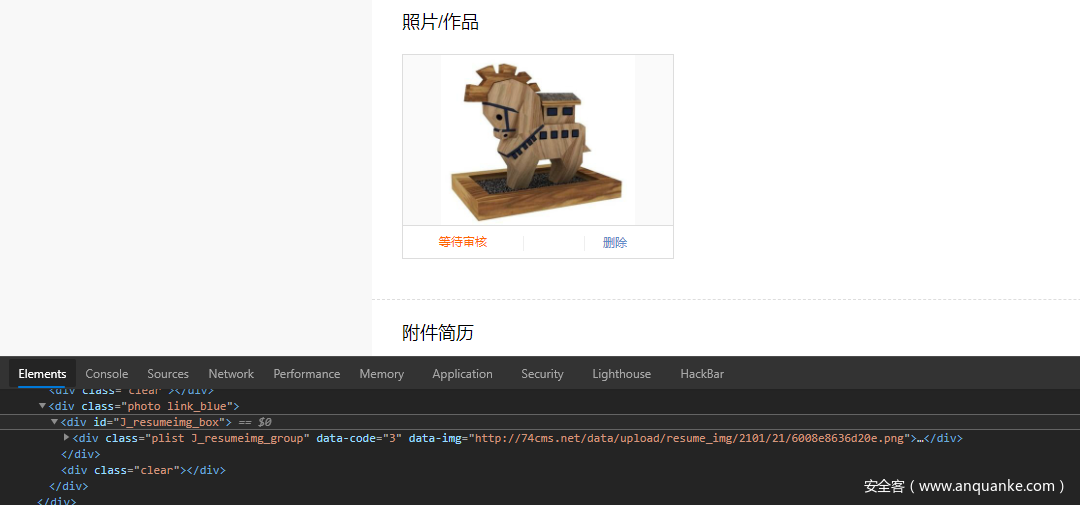 图片马地址 图片马地址