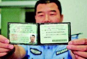 高铁列车是什样