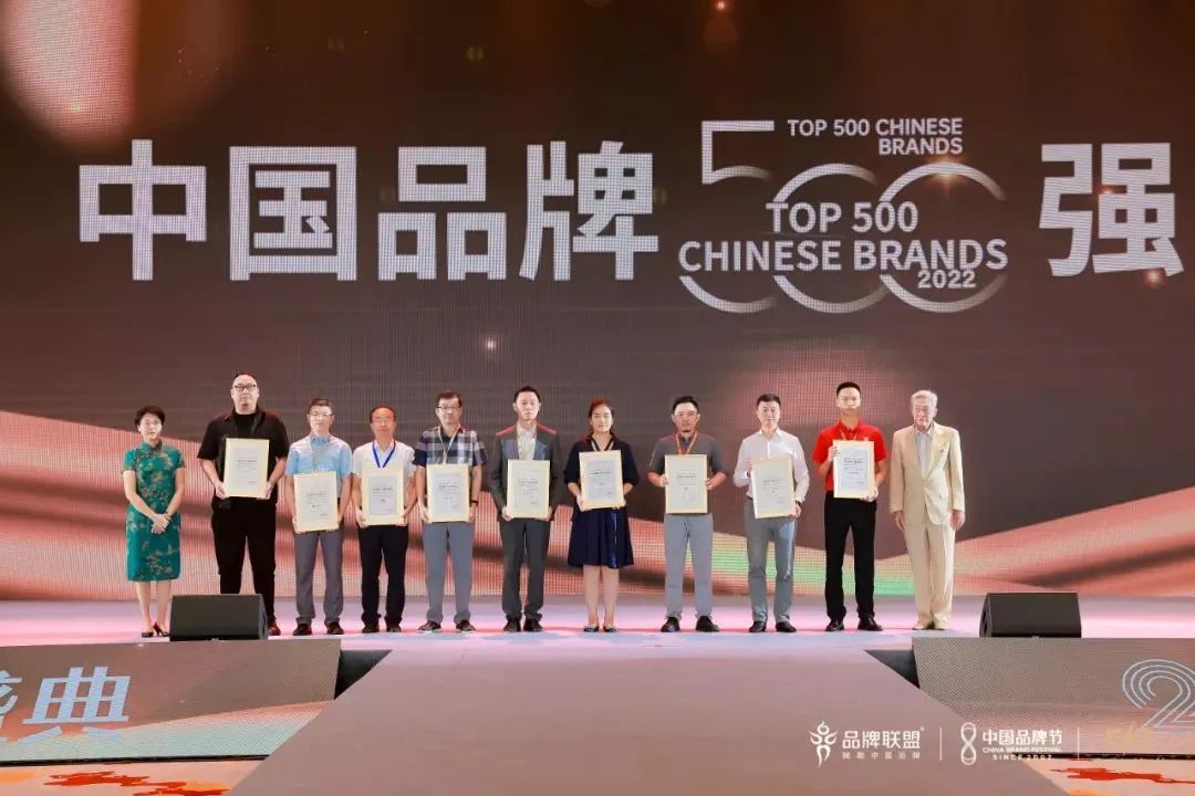 360公司入选《2022中国品牌500强》，数字安全品牌再上榜