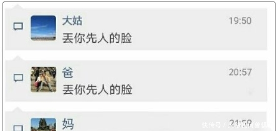 朋友圈发朋友图片