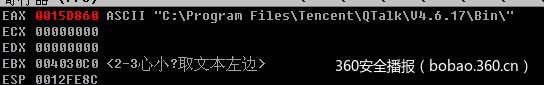 t0137a07a53dc2144ee.png https://p3.ssl.qhimg.com/t0137a07a53dc2144ee.png