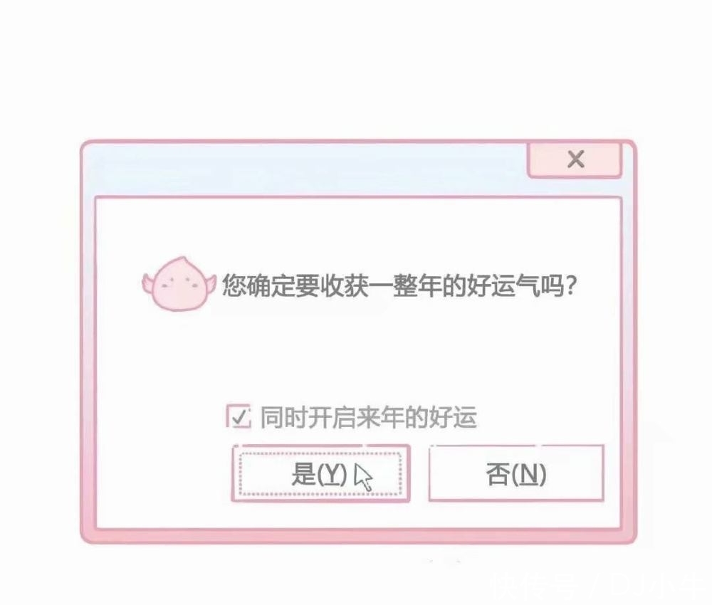 2019年最后一餐朋友圈