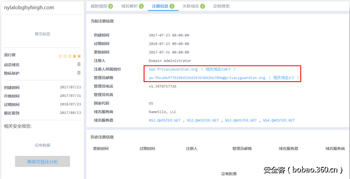 t0175b5f04b6ea2f48a.png http://p4.qhimg.com/t0175b5f04b6ea2f48a.png