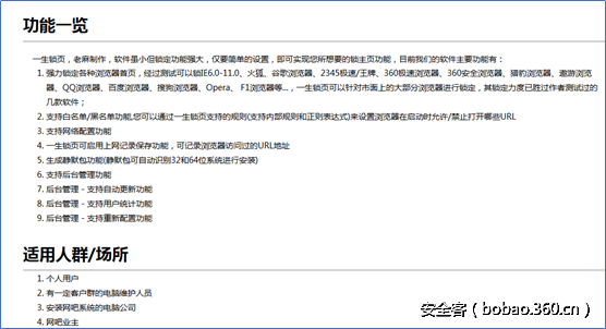 http://p2.qhimg.com/t01b9ed22ab064d1643.png