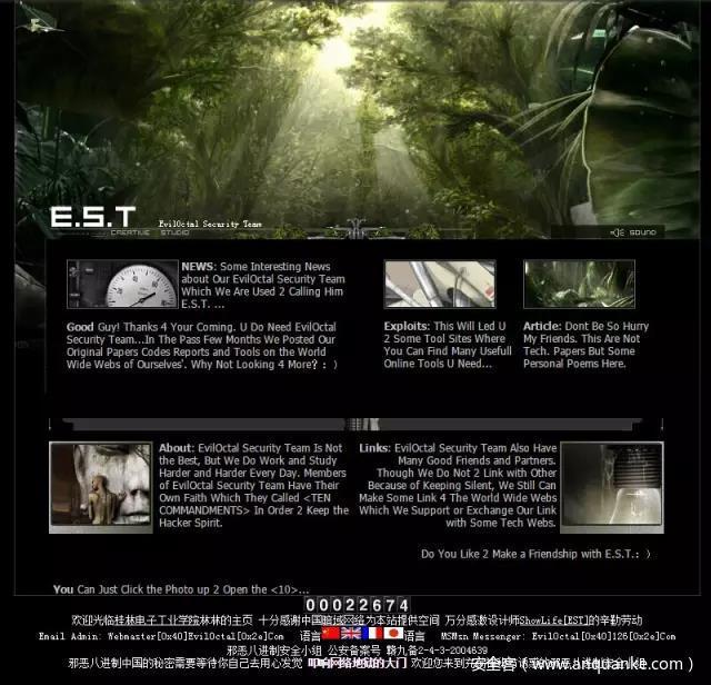 独特论坛永久关闭,站长被立案调查! 独特论坛永久关闭,站长被立案调查!