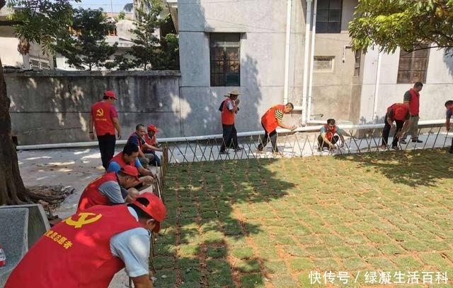 不忘初心牢记使命现场主题教育活动