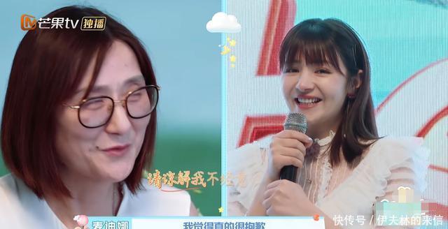 自己给自己当妈