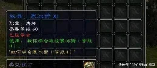 怀旧服哪个鱼值钱