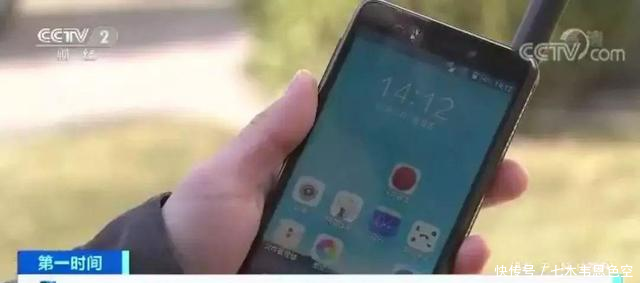 中国首个5g卫星