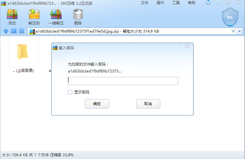 t013d9bc9312575d432.png http://p7.qhimg.com/t013d9bc9312575d432.png