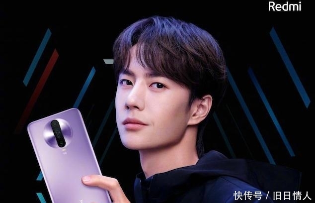 小米手机王一博