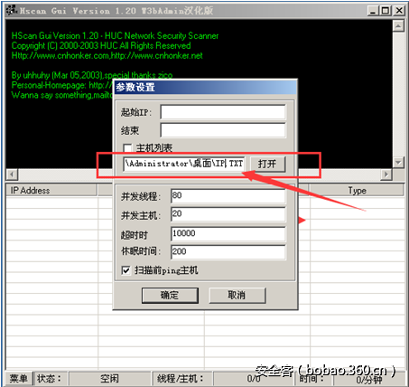 t01898b8cf68ea32025.png http://p6.qhimg.com/t01898b8cf68ea32025.png