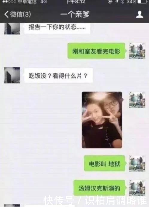 一个朋友发朋友圈了