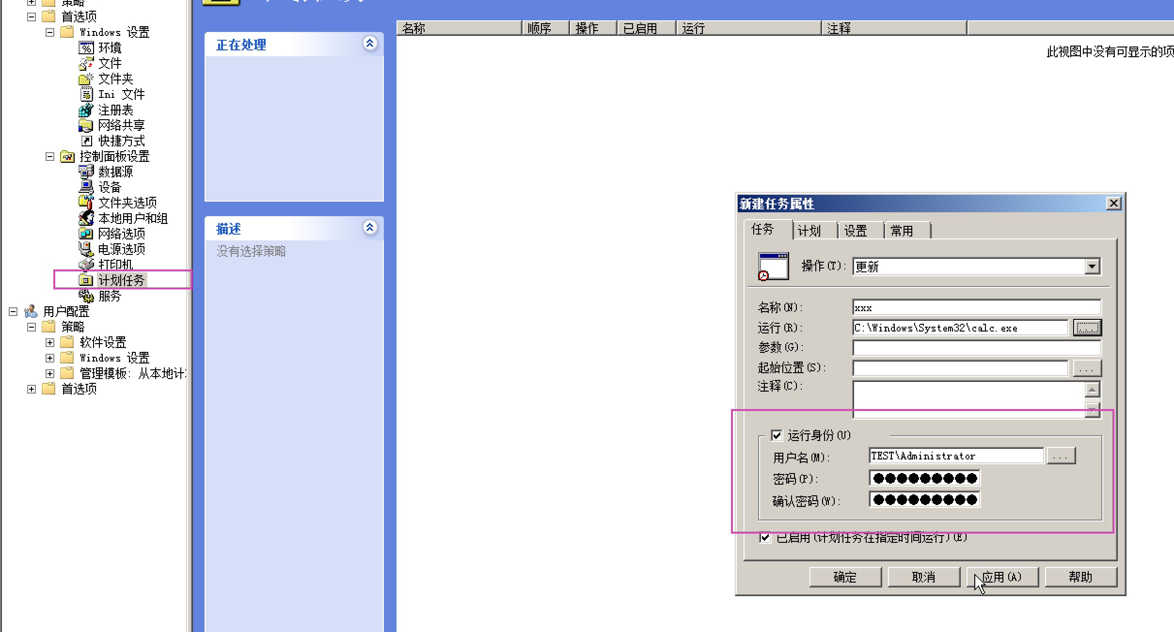 image-20200415101923899