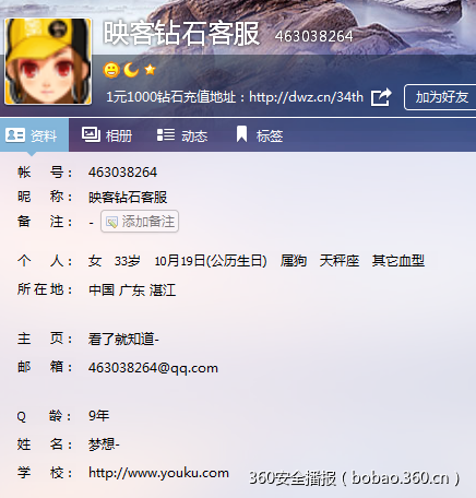t013f1858cab760e1cb.png https://p3.ssl.qhimg.com/t013f1858cab760e1cb.png