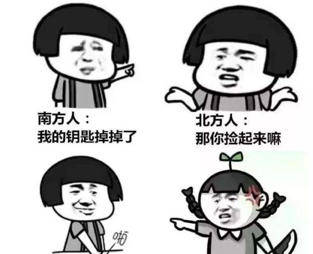 买的和买的区别