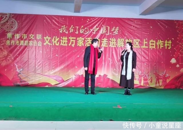 春晚分会能看么