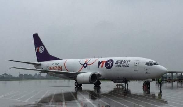 快递什么停运2019