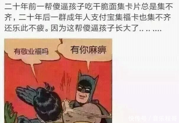 抖音集卡什么时候开始