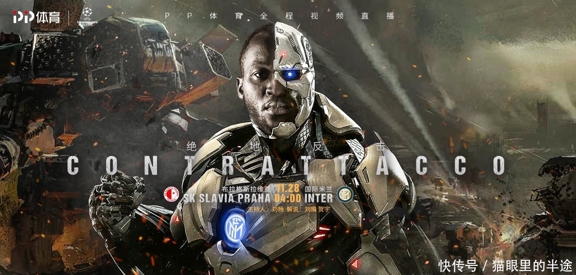 欧冠梅西上不了场