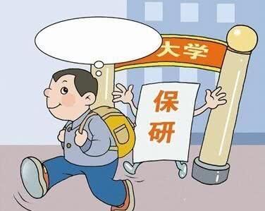 中国考研网研究生考试答案