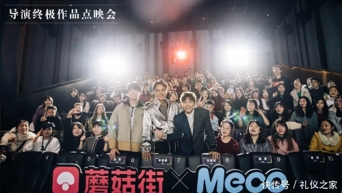 演员请就位最好导演