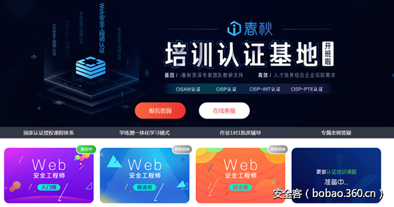 t019ebae3e61f6ce0cf.png http://p3.qhimg.com/t019ebae3e61f6ce0cf.png