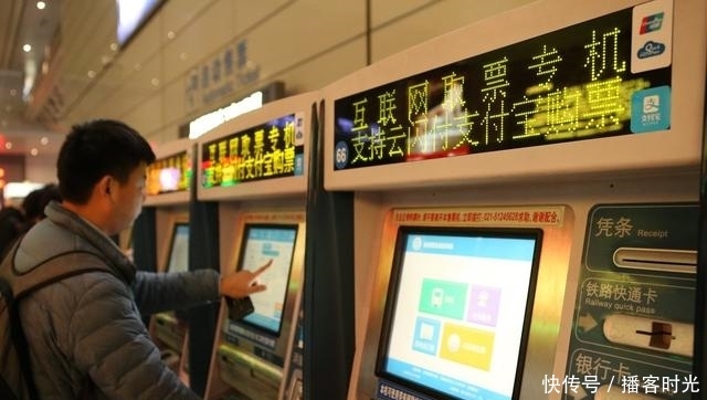 火车票春运怎么预售