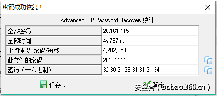 t01f20c62ea9613230d.png http://p0.qhimg.com/t01f20c62ea9613230d.png
