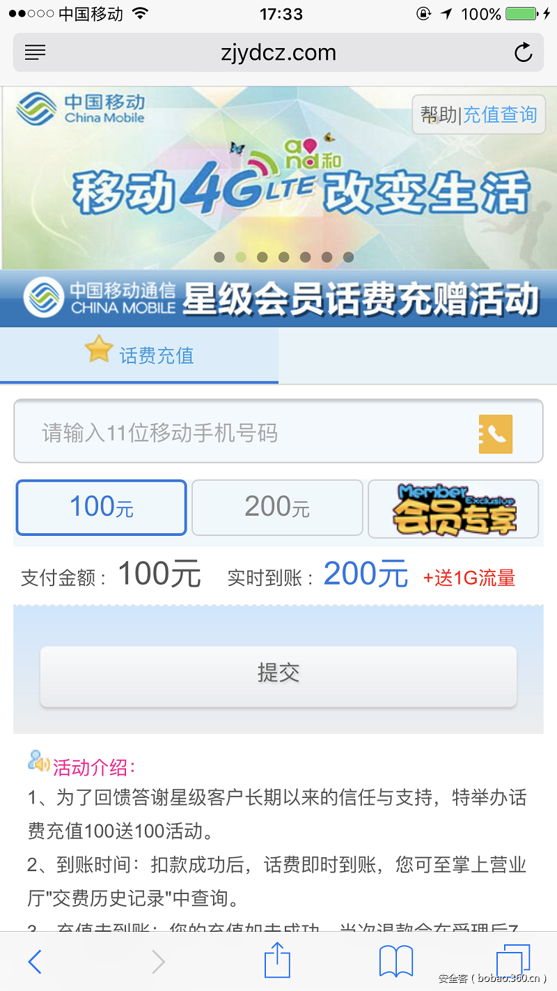 t014535b9bb08419190.png https://p3.ssl.qhimg.com/t014535b9bb08419190.png