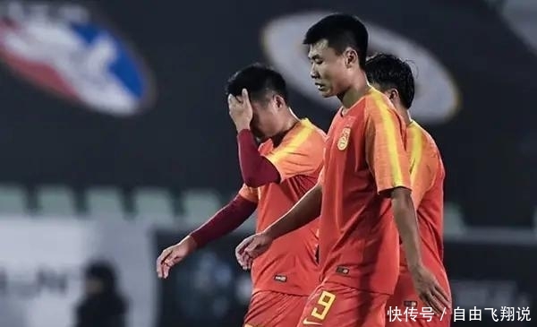 今天国足对韩国足球