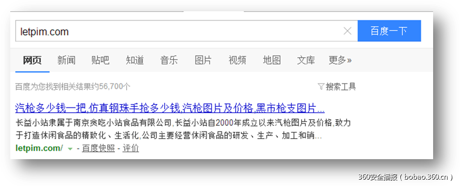 t014baea35e6461c85c.png https://p3.ssl.qhimg.com/t014baea35e6461c85c.png