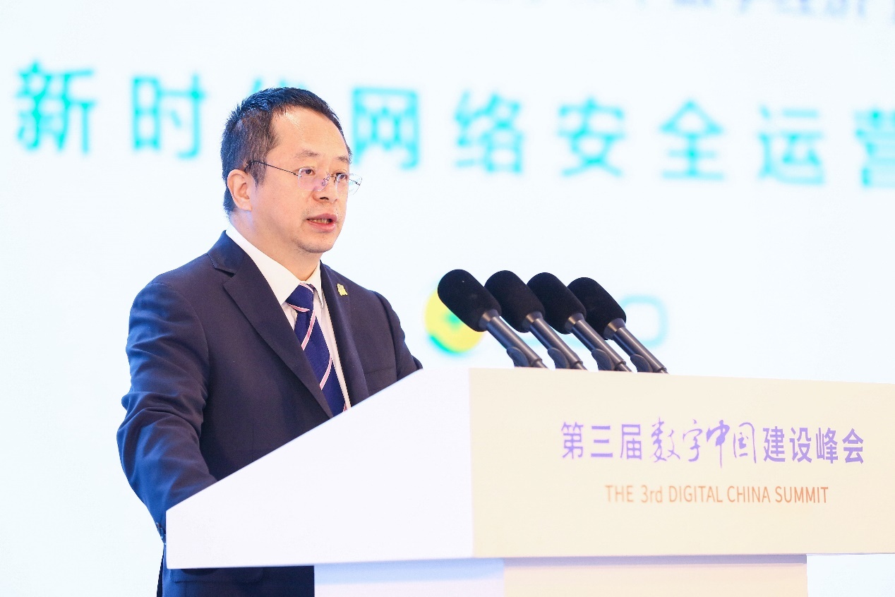 第三届数字中国建设峰会开幕，360周鸿祎谈数字化时代安全共识