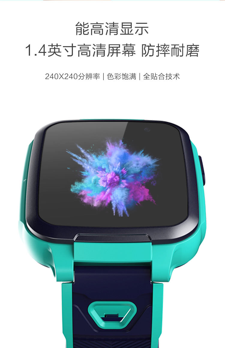 360 kido 儿童手表b2 4g版 w906 珊瑚粉 - 360商城