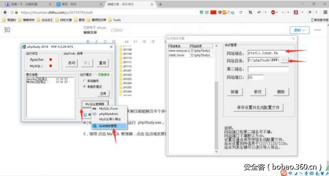 t01529e96a361b13af3.png http://p4.qhimg.com/t01529e96a361b13af3.png
