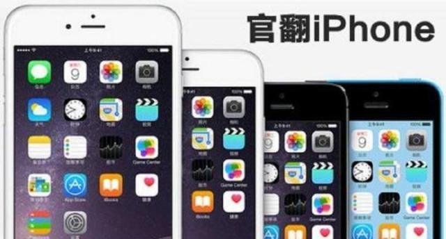 苹果官方11售价