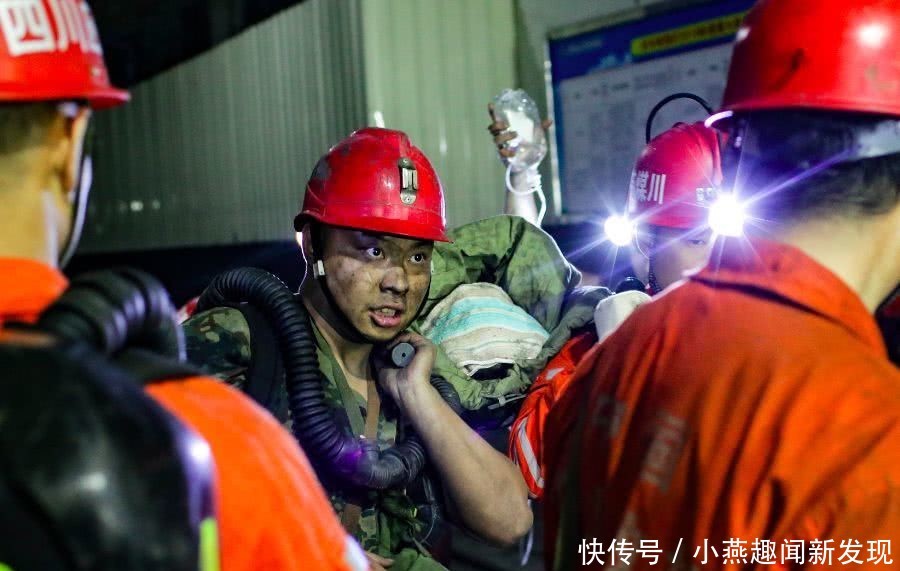 宜宾煤矿13名被困人员全部存活