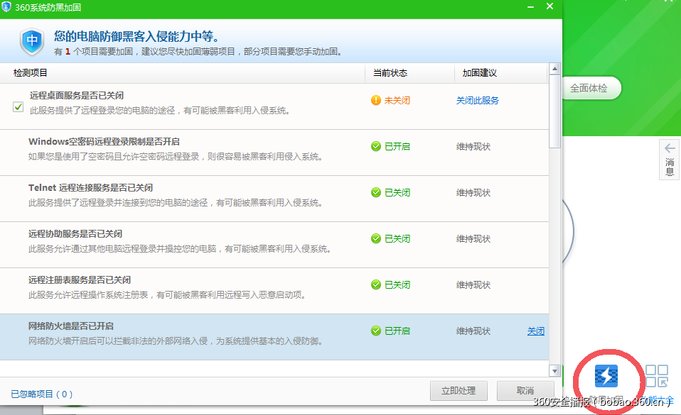 t014fbdab185862c2e0.png https://p3.ssl.qhimg.com/t014fbdab185862c2e0.png