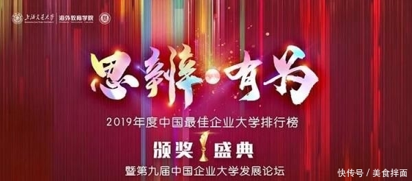 2019中国最佳电视剧