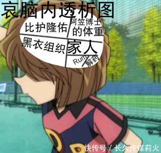 一我发现了什么