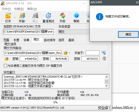 http://p2.qhimg.com/t01961ada31d0d724f5.png