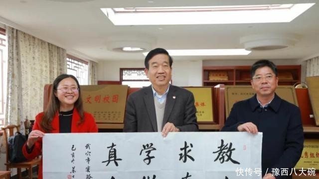 中小学教师教师