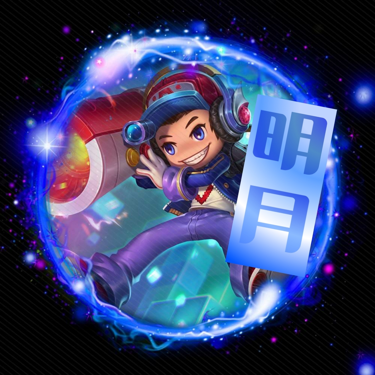 明月最可爱的直播_英雄联盟直播_王者荣耀直播_绝地求生直播_我的世界