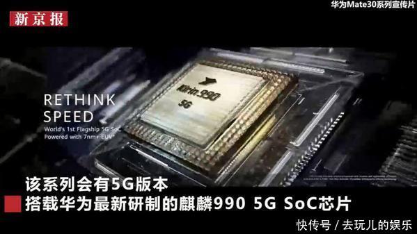 华为新的5g手机是什么
