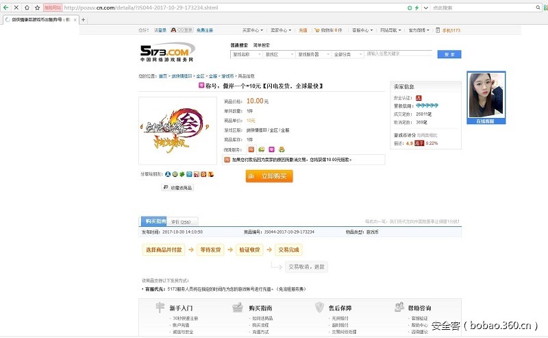 t015550ce61284ecab4.jpg https://p3.ssl.qhimg.com/t015550ce61284ecab4.jpg