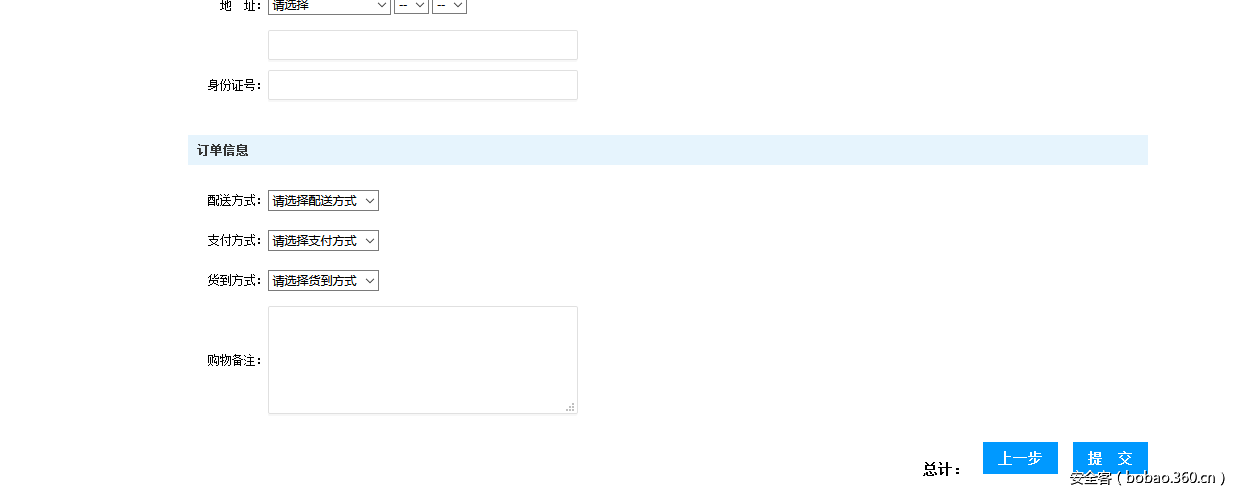 t01dc23c98713f3b431.png http://p8.qhimg.com/t01dc23c98713f3b431.png
