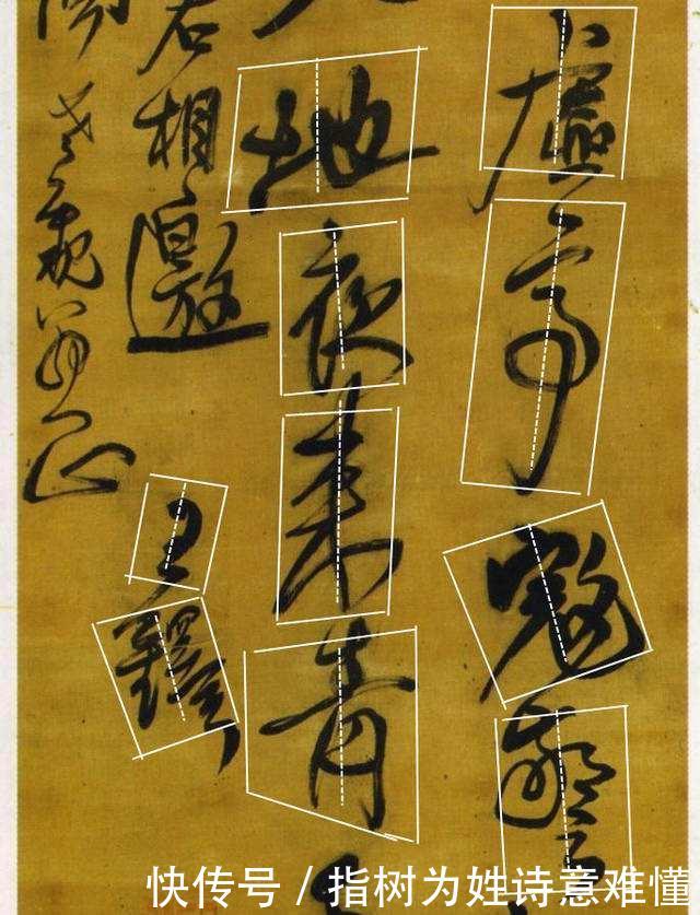 书法是什么中国的书法