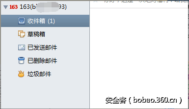 t01ce5b41d3b0ac2f03.png http://p7.qhimg.com/t01ce5b41d3b0ac2f03.png